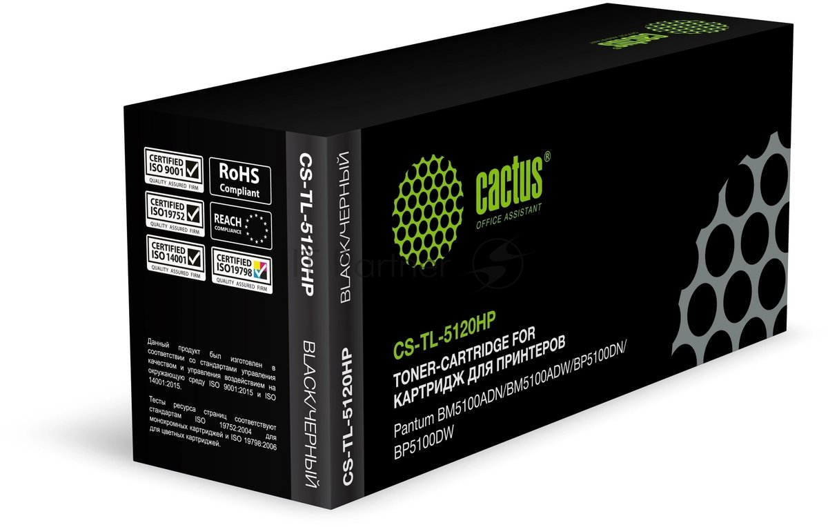 Картридж лазерный CACTUS CS-TL-5120HP (TL-5120HP) черный ((6000стр.) для Pantum BM5100ADN/BM5100ADW/BP5) (CS-TL-5120HP)