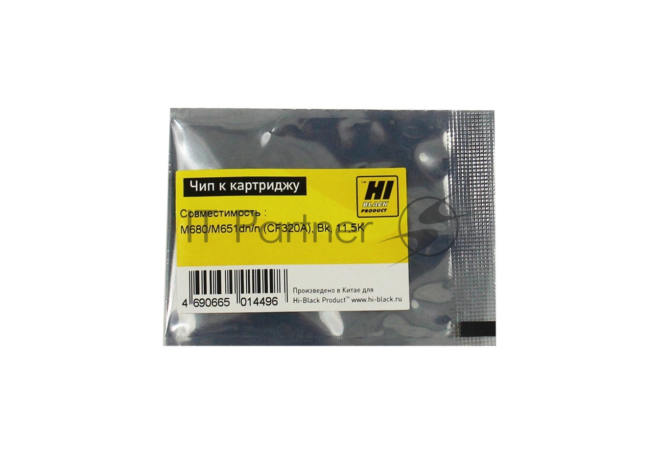 Чип Hi-Black к картриджу HP Color LJ Enterprise M680,new 11.5K, BK