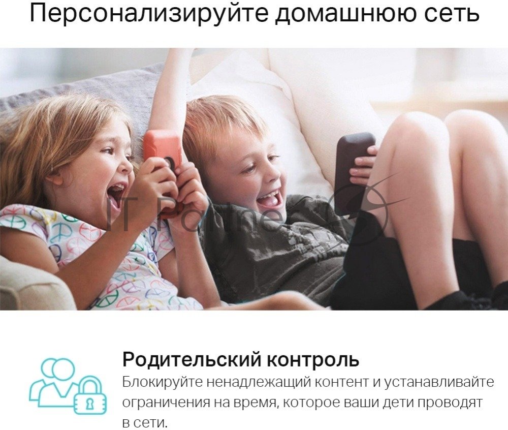 Роутер беспроводной TP-Link DECO M4 (DECO M4(2-PACK)) AC1200 10/100/1000BASE-TX (упак.:2шт)