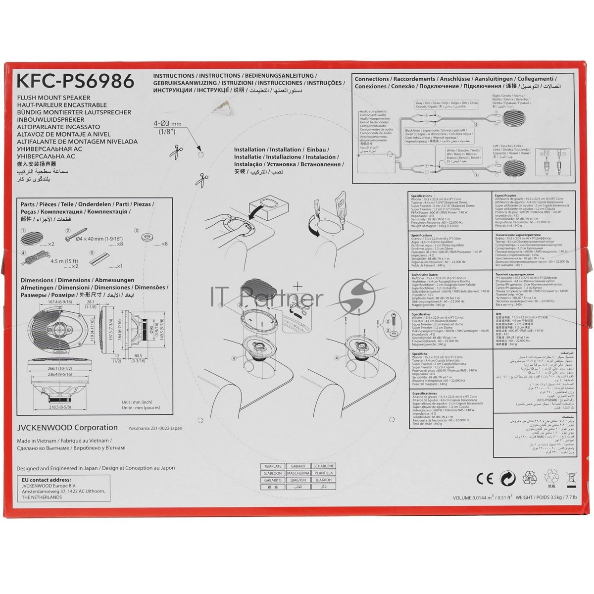 Колонки автомобильные Kenwood KFC-PS6986 600Вт 88дБ 4Ом 15x23см (6x9дюйм) (ком.:2кол.) коаксиальные четырехполосные