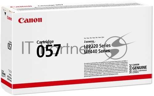 Картридж лазерный Canon 057 черный (3100 стр.) для Canon MF449x/MF446x/MF445dw/MF443dw, LBP225x/LBP226dw/LBP223dw