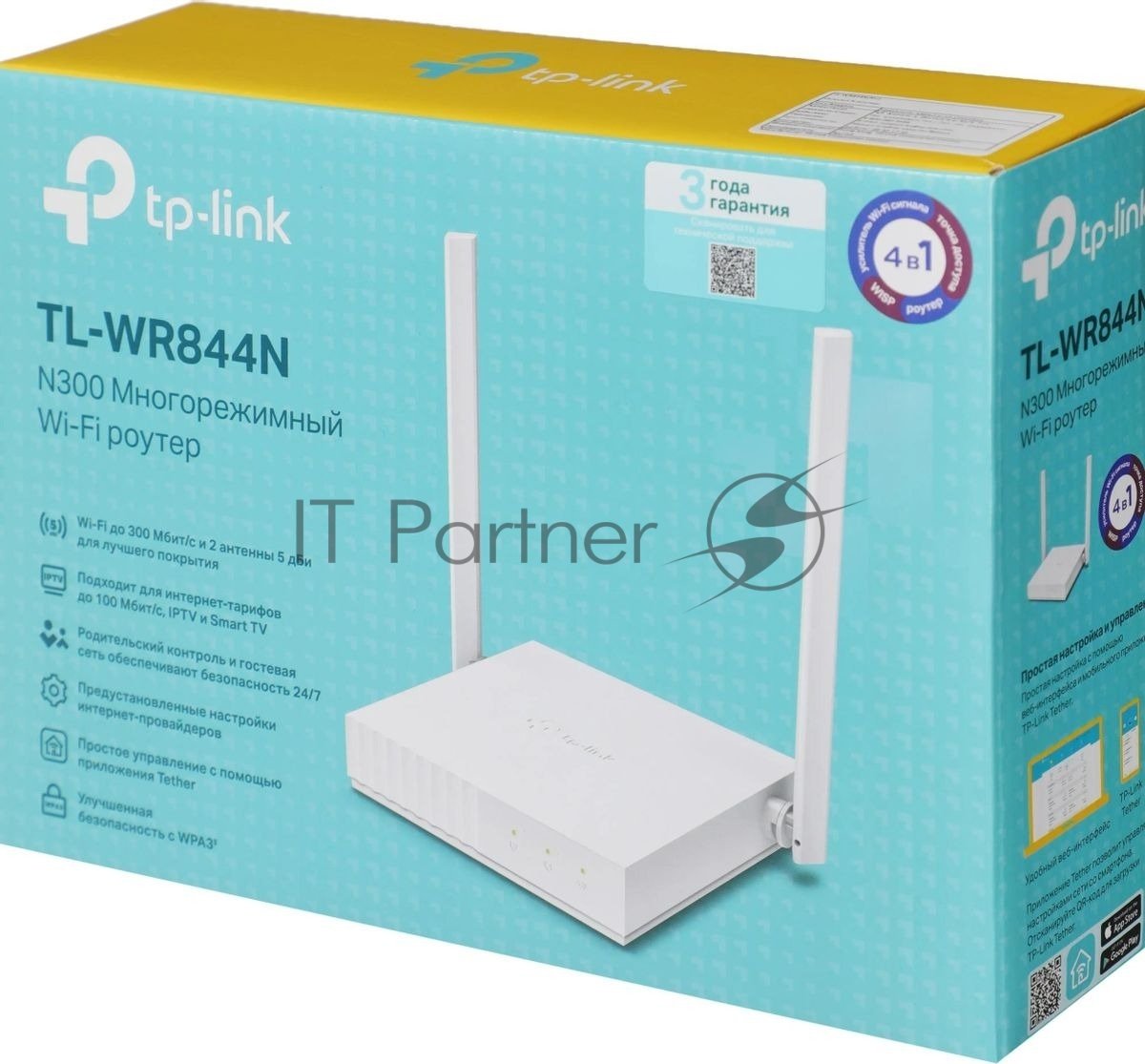 Маршрутизатор TP-LINK TL-WR844N, N300, 2.4ГГц, 4×LAN 10/100