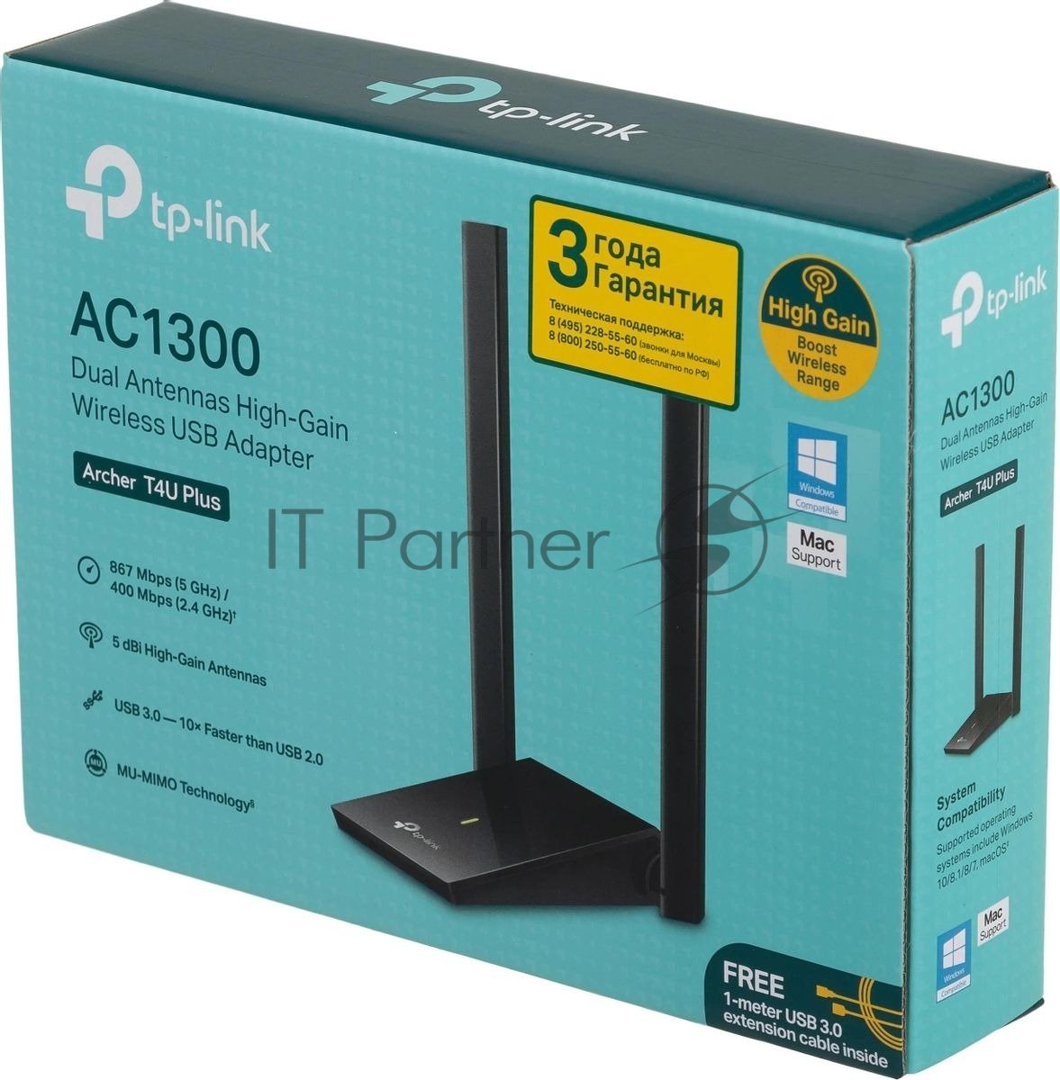 Адаптер TP-Link AC1300Mbps Dual-band High-Gain wireless USB adapter, 867Mbps at 5G and 400Mbps at 2.4G, two high gain antennas, USB 3.0, USB extension cable, support wave 2 MU-MIMO, full compatible with Windows and macOS.
