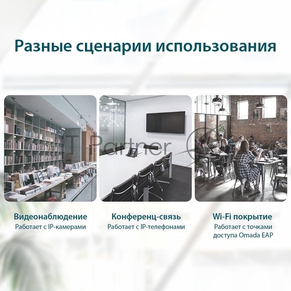 Коммутатор 5-Port 10/100Mbps Unmanaged Switch with 4-Port PoE, meta case, desktop mount, PoE budget 41W.