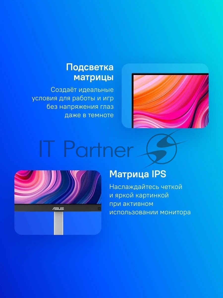 Монитор 23.8" ASUS ProArt PA247CV IPS 1920x1080, 75 Гц, 4 мс, 16:9, 300 кд/м2, 1xHDMI, 1хDP, USB-C, 1x3.5 мм, черный/серебристый