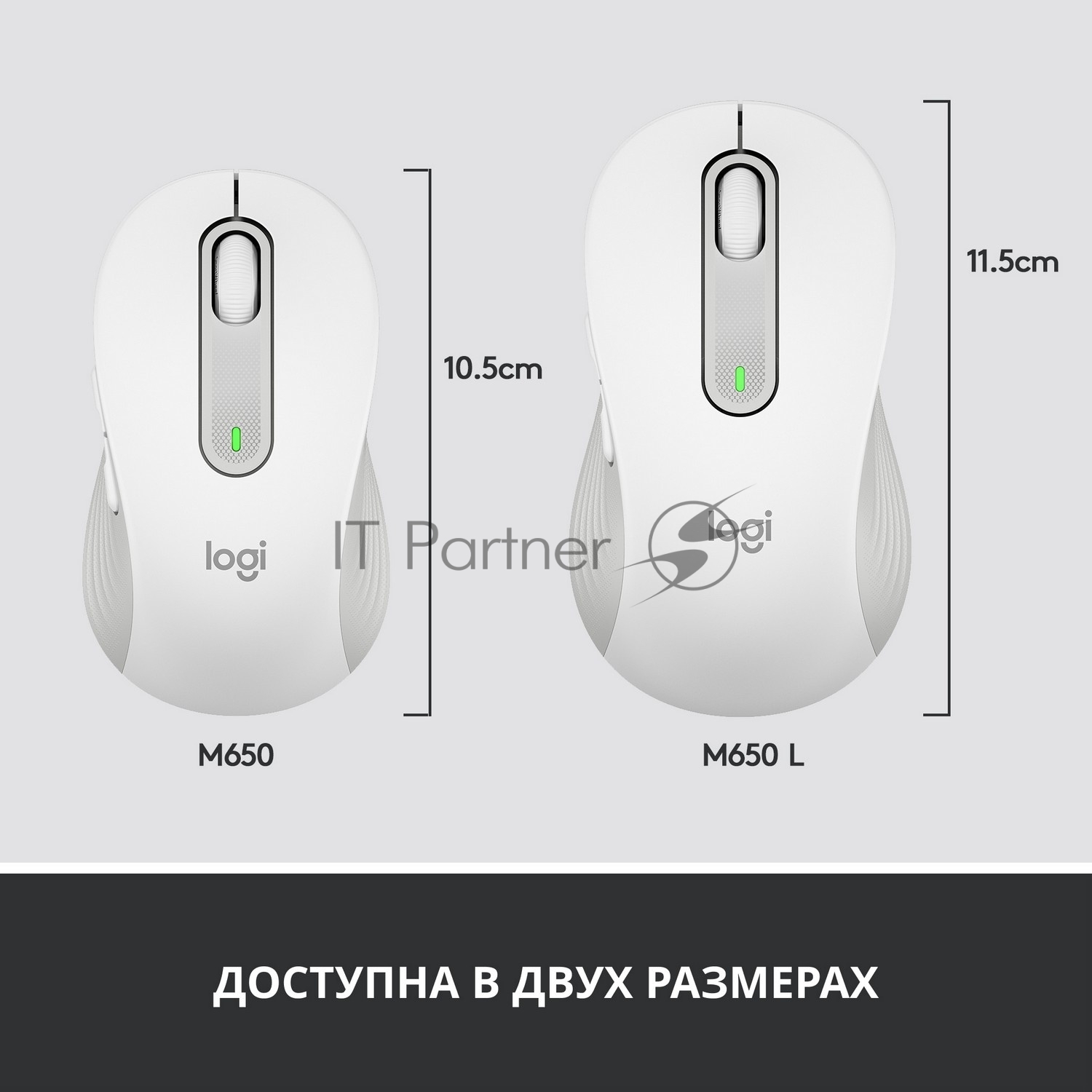 Мышь беспроводная Logitech Signature M650 белый, 4000 dpi, радиоканал, Bluetooth, USB, кнопки - 5