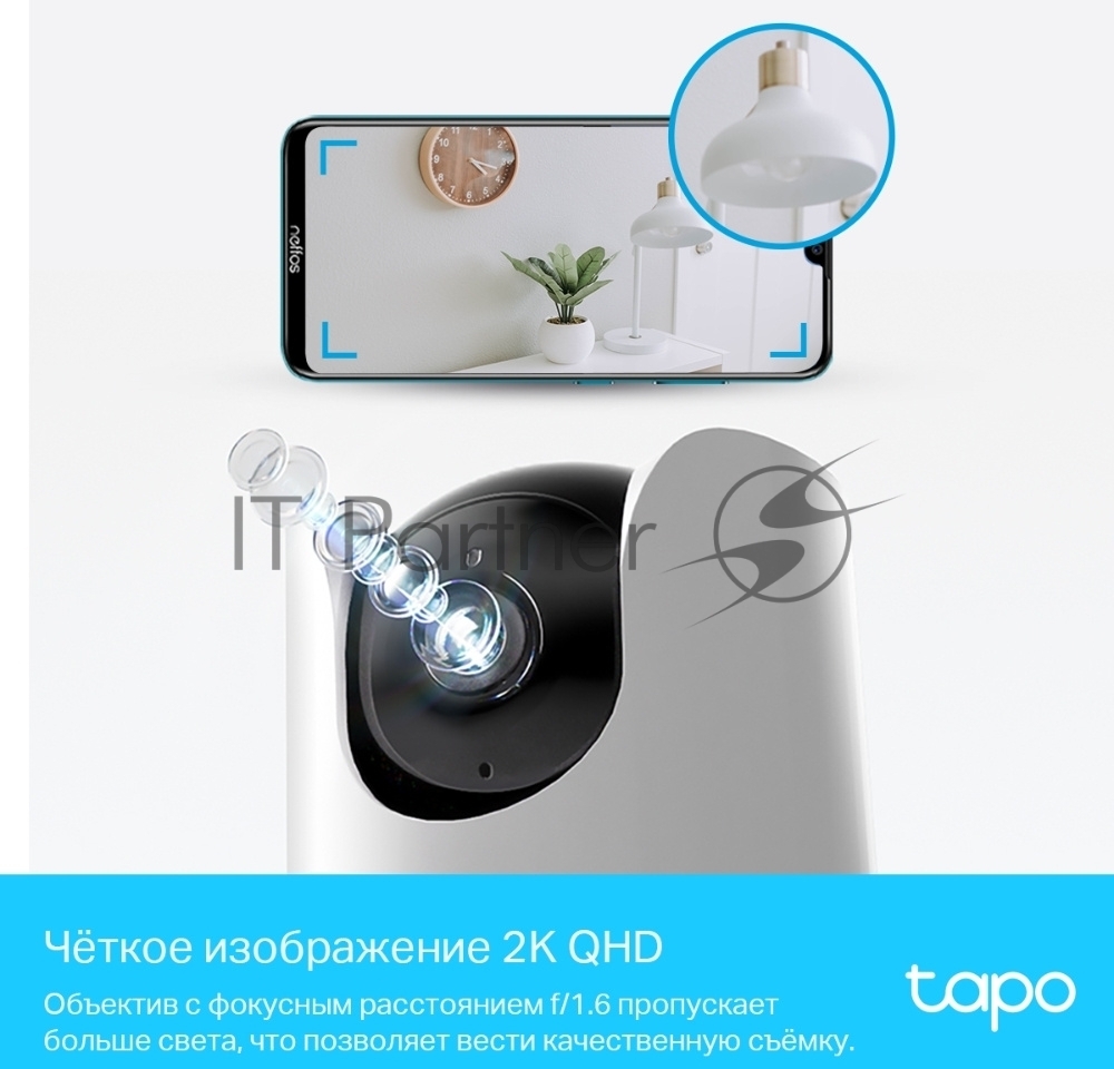 Камера видеонаблюдения умная домашняя поворотная TP-Link Tapo C225