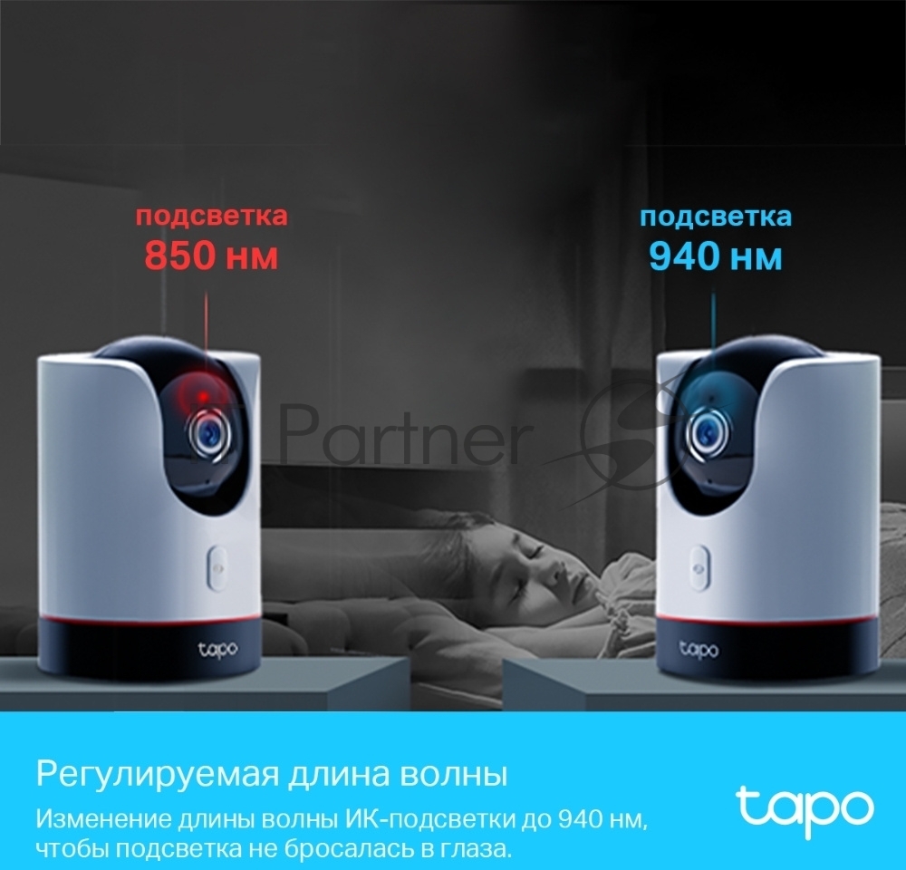 Камера видеонаблюдения умная домашняя поворотная TP-Link Tapo C225
