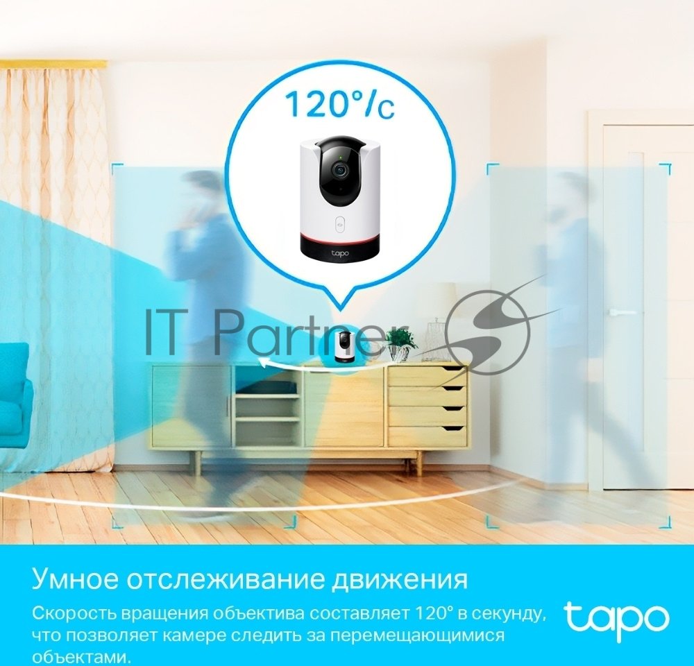 Камера видеонаблюдения умная домашняя поворотная TP-Link Tapo C225