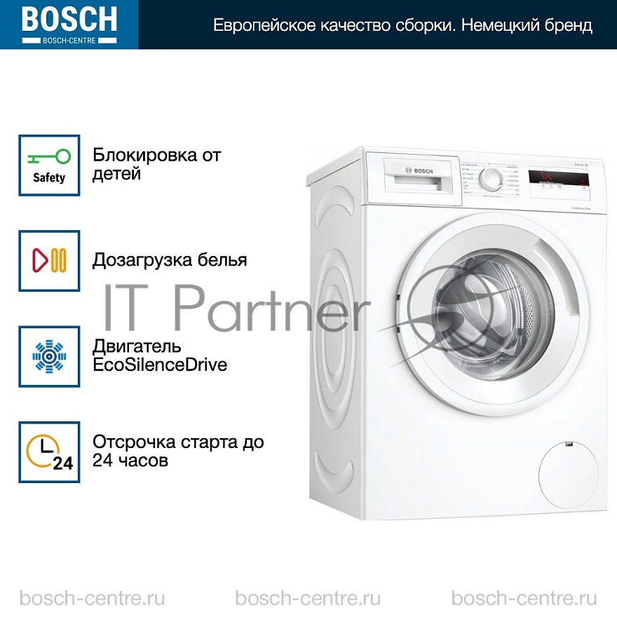 Стирально-сушильная машина Bosch WNA134L0SN белый, загр.фронтальная, макс.: 8кг, 1400 об/мин, класс: A