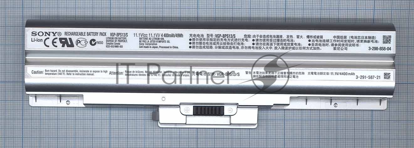 Аккумуляторная батарея для ноутбука Sony Vaio VGN-AW, CS FW 4400mAh серебристый