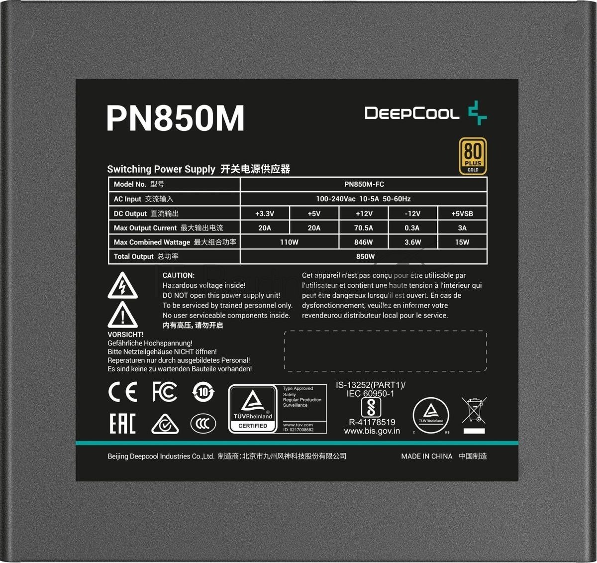 Блок питания Deepcool/GamerStorm PN850M, 850Вт, 80 PLUS Gold, 120мм, черный