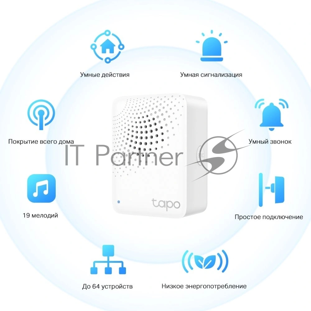 Центр управления умным домом TP-Link Tapo H100
