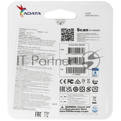 USB накопитель ADATA - UC320, USB Type A (USB 3.2 Gen 1), 256 ГБ, цвет чёрный, UC320-256G-RBK/BK