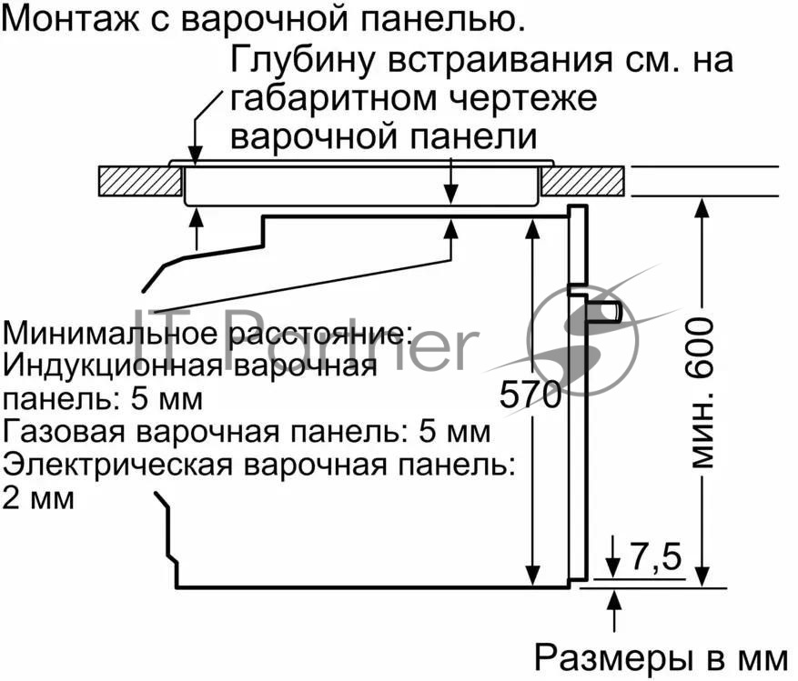 Духовой шкаф электрический Bosch HJG852YT0T Serie 6, 60 см, 66 л, черный матовый,сенсорное управление, 8 режимов+AutoPilot 30(30 автоматических программ), LCD-дисплей, галогенное освещение, самоочистка EcoClean,Soft Open and Soft Close door,телескопические направляющие на 2 уровнях