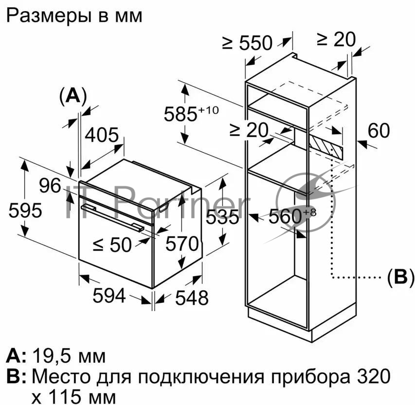 Духовой шкаф электрический Bosch HJG852YT0T Serie 6, 60 см, 66 л, черный матовый,сенсорное управление, 8 режимов+AutoPilot 30(30 автоматических программ), LCD-дисплей, галогенное освещение, самоочистка EcoClean,Soft Open and Soft Close door,телескопические направляющие на 2 уровнях