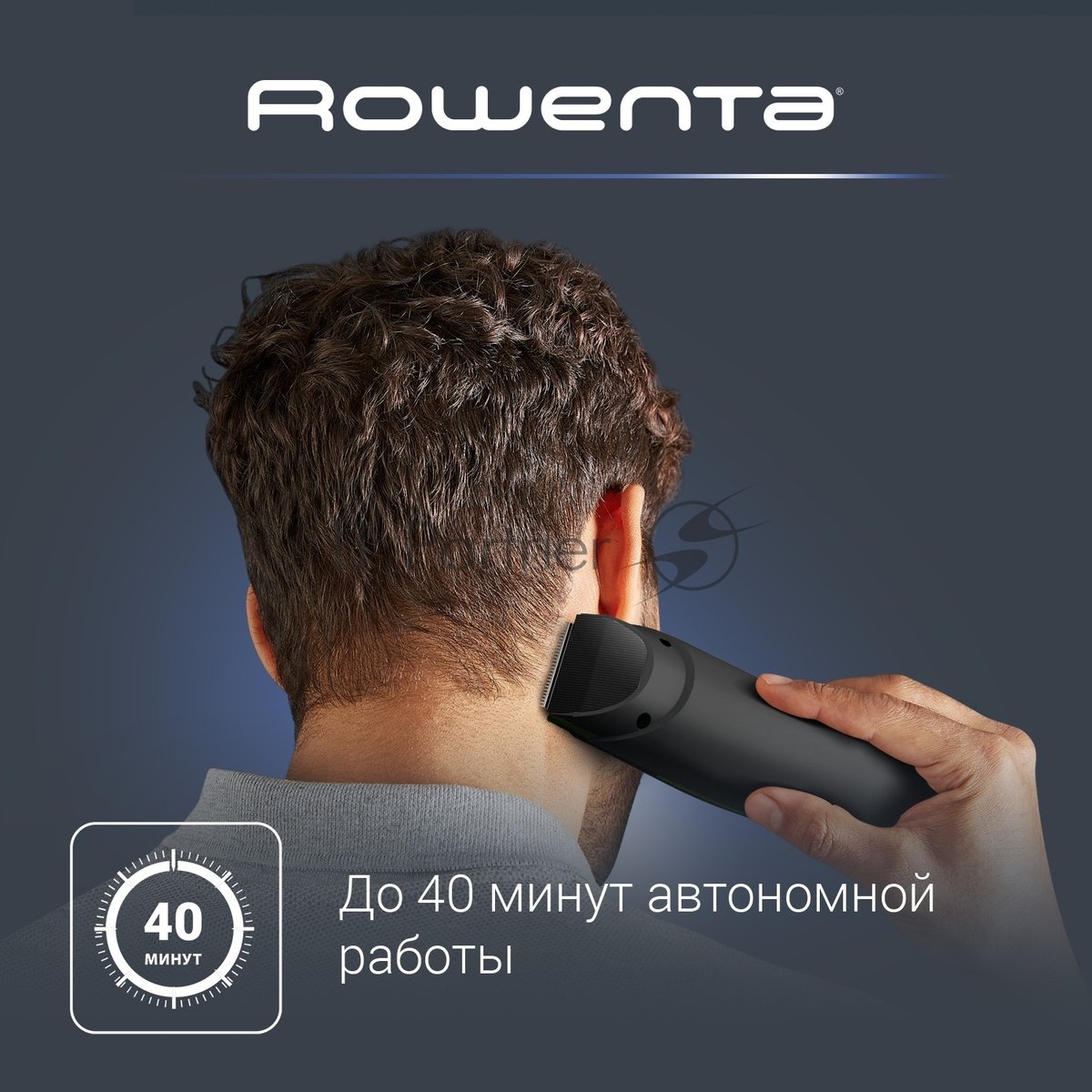 Машинка для стрижки Rowenta TN1409F0 черный/зеленый