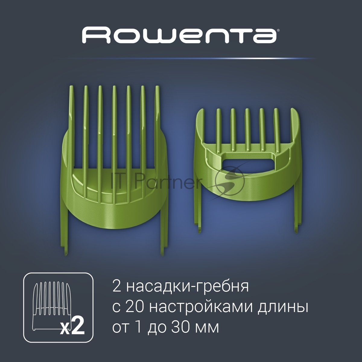 Машинка для стрижки Rowenta TN1409F0 черный/зеленый