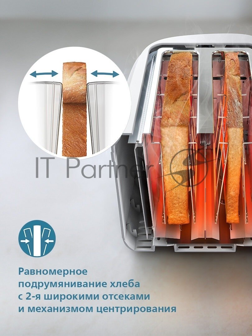 Тостер Philips HD2511/00 белый, 900 Вт, 2 слота