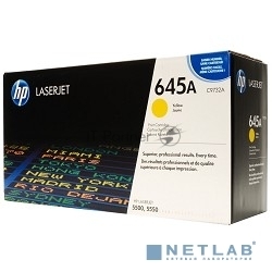C9732A - Картридж лазерный HP C9732A, Жёлтый, на 12000 страниц (5% заполнение) для HP Color LaserJet 5500, интелектуальный