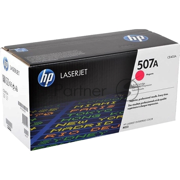 Картридж лазерный HP 507A CE403A пурпурный бар.в компл. (5500стр.) для HP CLJ M551