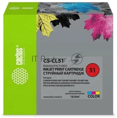 Картридж струйный Cactus CS-CL51 CL-51 голубой/пурпурный/желтый (18мл) для Canon Pixma MP150/MP160/MP170/MP180/MP450/MP460/iP2200/iP6210/iP6220/iP6220D/iP6310/iP6310D/MX300/MX310 с чипом