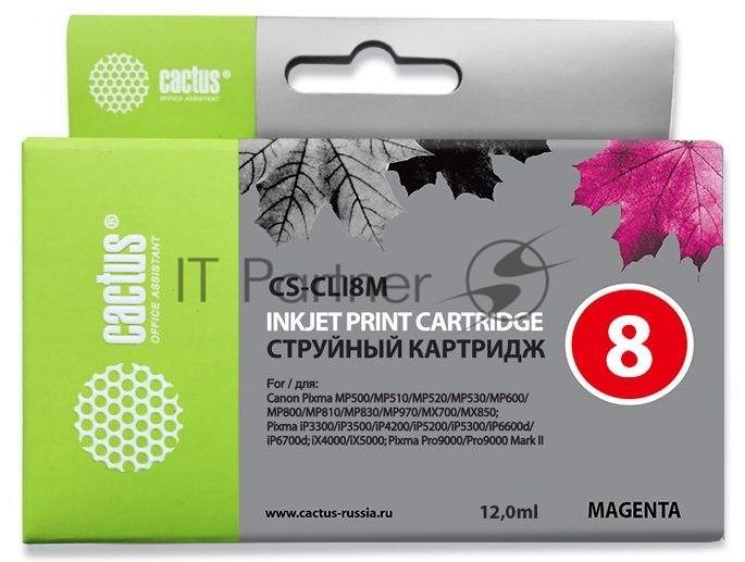 Картридж струйный Cactus CS-CLI8M CLI-8M пурпурный (13.4мл) для Canon Pixma MP470/MP500/MP510/MP520/MP530/MP600/MP800/MP810/MP830/MP970/iP3300/iP3500/iP4200/iP5200/iP5300/iP6600D/iP6700D/MX700/MX850/iX4000/iX5000/Pro9000/9000Mark II с чипом