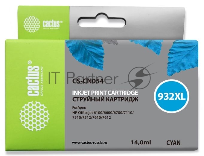 Картридж струйный Cactus CS-CN054 №933XL голубой (14мл) для HP DJ 6600 с чипом