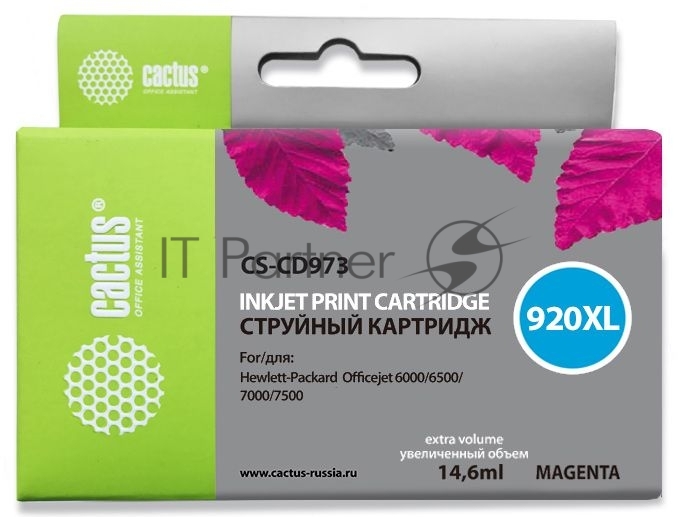 Картридж струйный Cactus CS-CD973 №920XL пурпурный (14.6 мл.) для HP Officejet 6000/6500/7000/7500