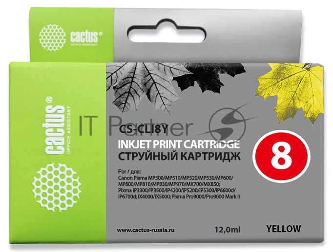 Картридж струйный Cactus CS-CLI8Y CLI-8Y желтый (13.4мл) для Canon Pixma MP470/MP500/MP510/MP520/MP530/MP600/MP800/MP810/MP830/MP970/iP3300/iP3500/iP4200/iP4300/iP5200/iP5300/iP6600D/iP6700D/MX700/MX850/iX4000/iX5000/Pro9000/9000Mark II с чипом