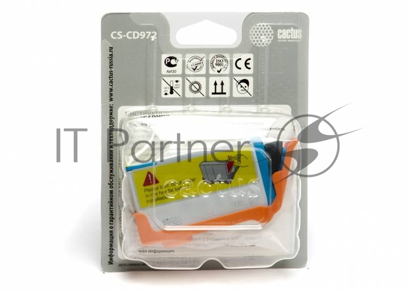 Картридж струйный Cactus CS-CD972 №920XL синий (14.6 мл.) для HP Officejet 6000/6500/7000/7500