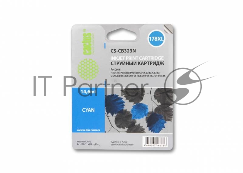 Картридж струйный Cactus CS-CB323N №178XL голубой (14.6 мл.) для HP PS B8553/C5383/C6383/D5463/5510