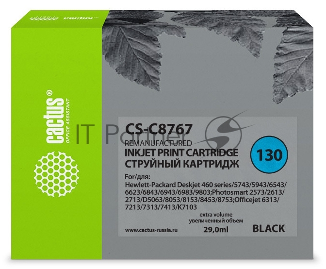 Картридж струйный Cactus CS-C8767 №130 черный (29мл) для HP DJ 5740/5743/5745/5748/5793/5940/5943/6540/6540d/6540dt/6543/6543d/6620/6623/6840/6843/6940/6940dt/6943/6980series/6980dt/6983/6985/9800series/9860/DJ 6310/6310xi/6313/6315/6318 с чипом