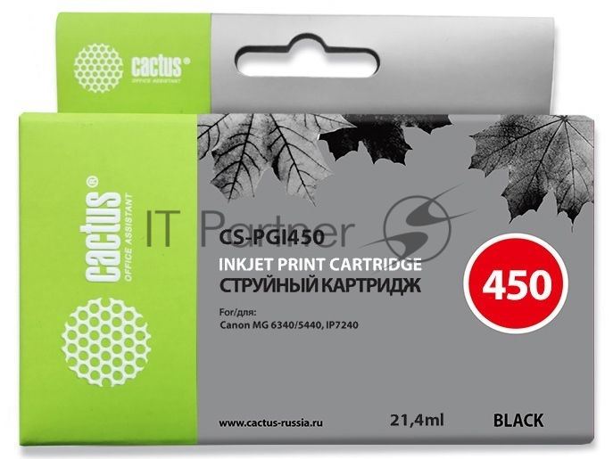 Картридж струйный Cactus CS-PGI450 черный (21,4 мл) для Canon MG 6340/5440/IP7240