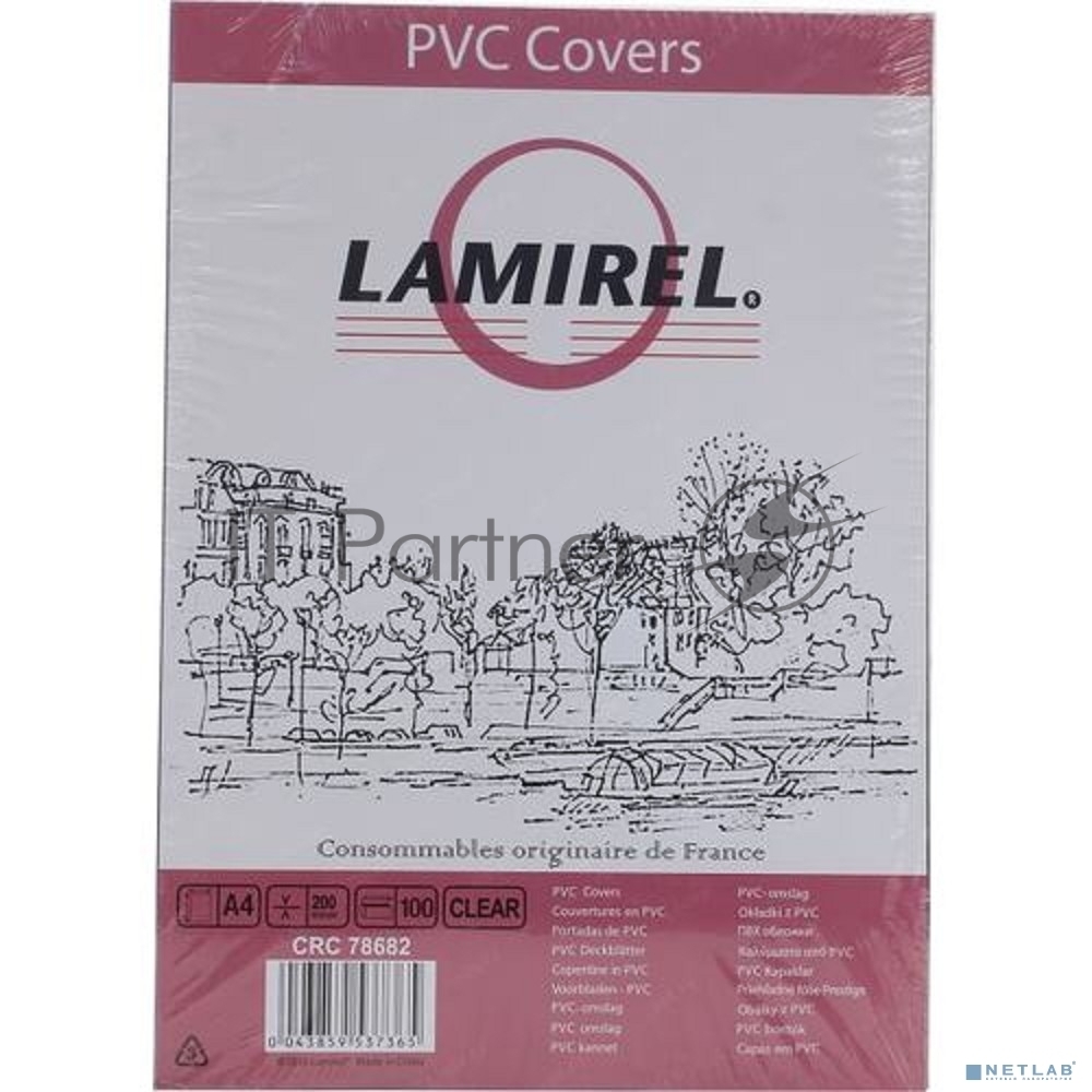 Обложки для переплета Lamirel LA-7868201, Transparent A4, PVC, прозрачные, 200 мкм, 100 шт