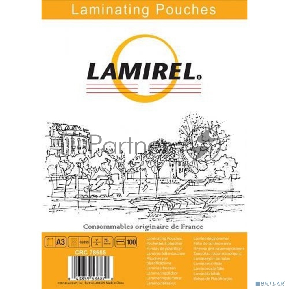 Пленка для ламинирования Lamirel 75мкм A3 (100шт) (LA-78655)