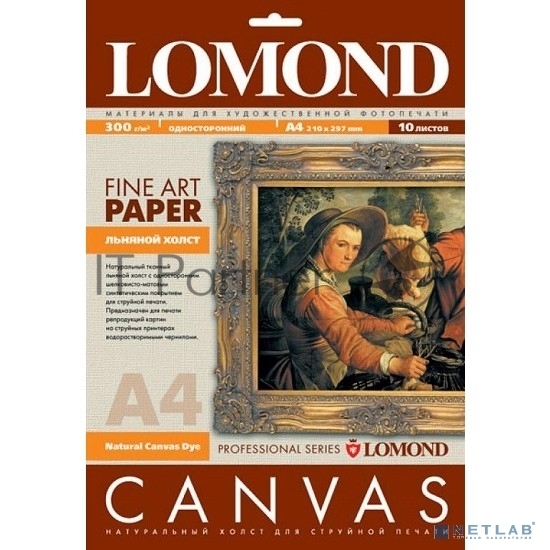 Холст Lomond 0908411 A4/300г/м2/10л./белый матовое лен для струйной печати