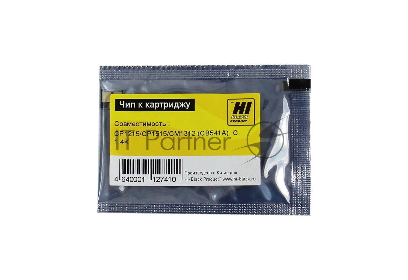 Дозирующее лезвие (Doctor Blade) HP CP1215/1515/2025/CM1312 (Hi-Black)