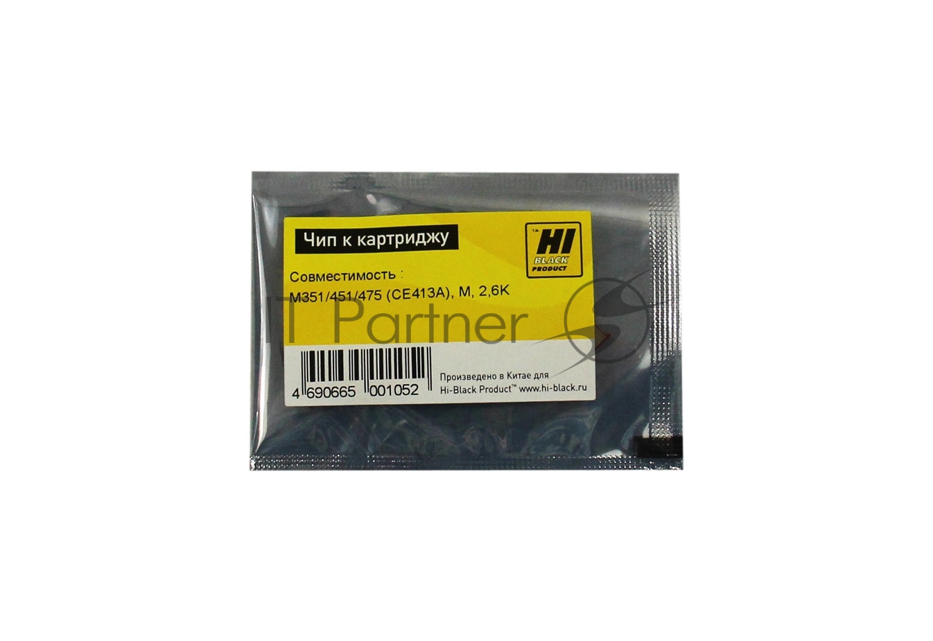 Чип Hi-Black к картриджу HP CLJ enterprise M351/451/475 new, M, 2,6K