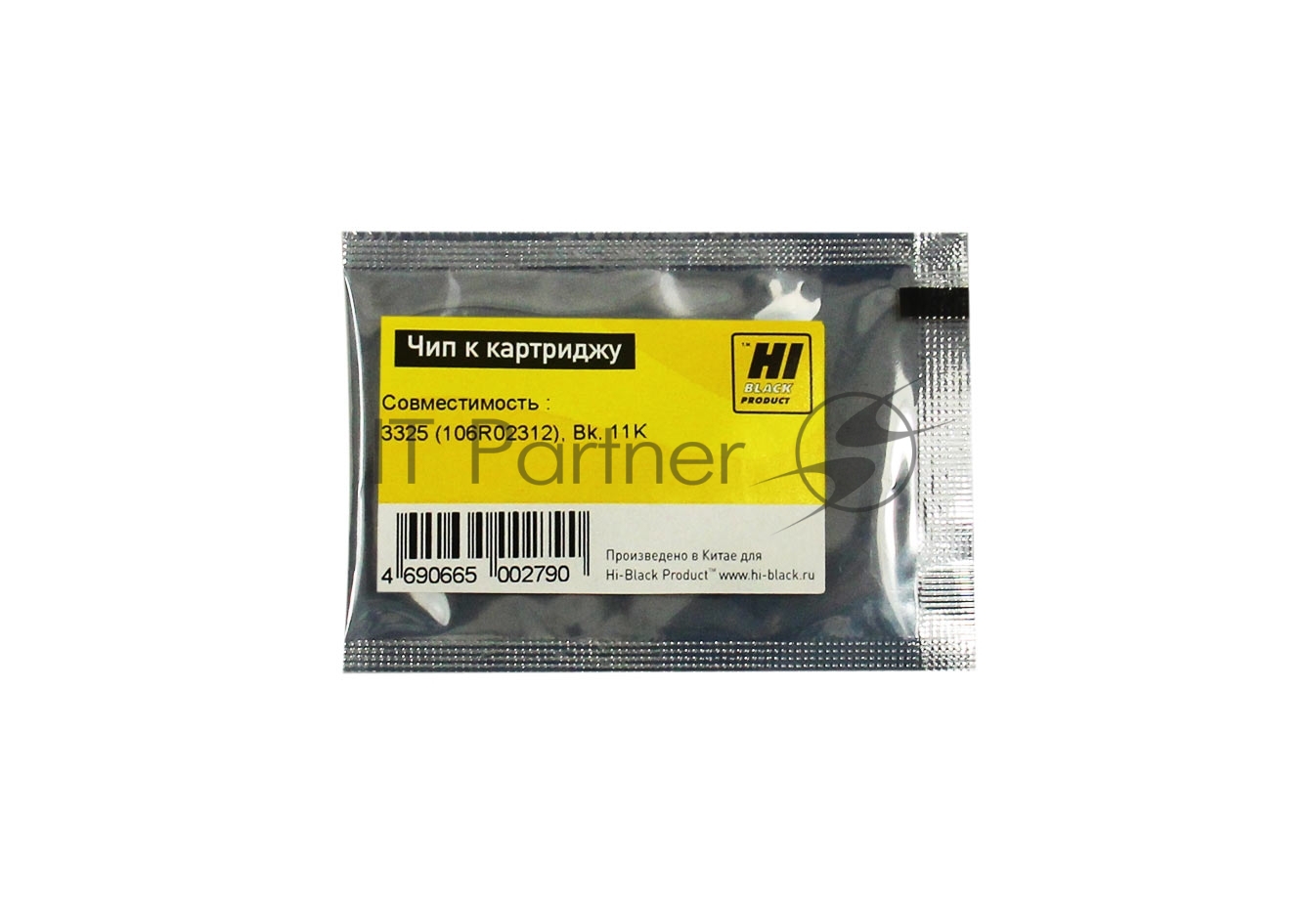 Чип к картриджу Xerox WC 3325 (Hi-Black) new, 11K