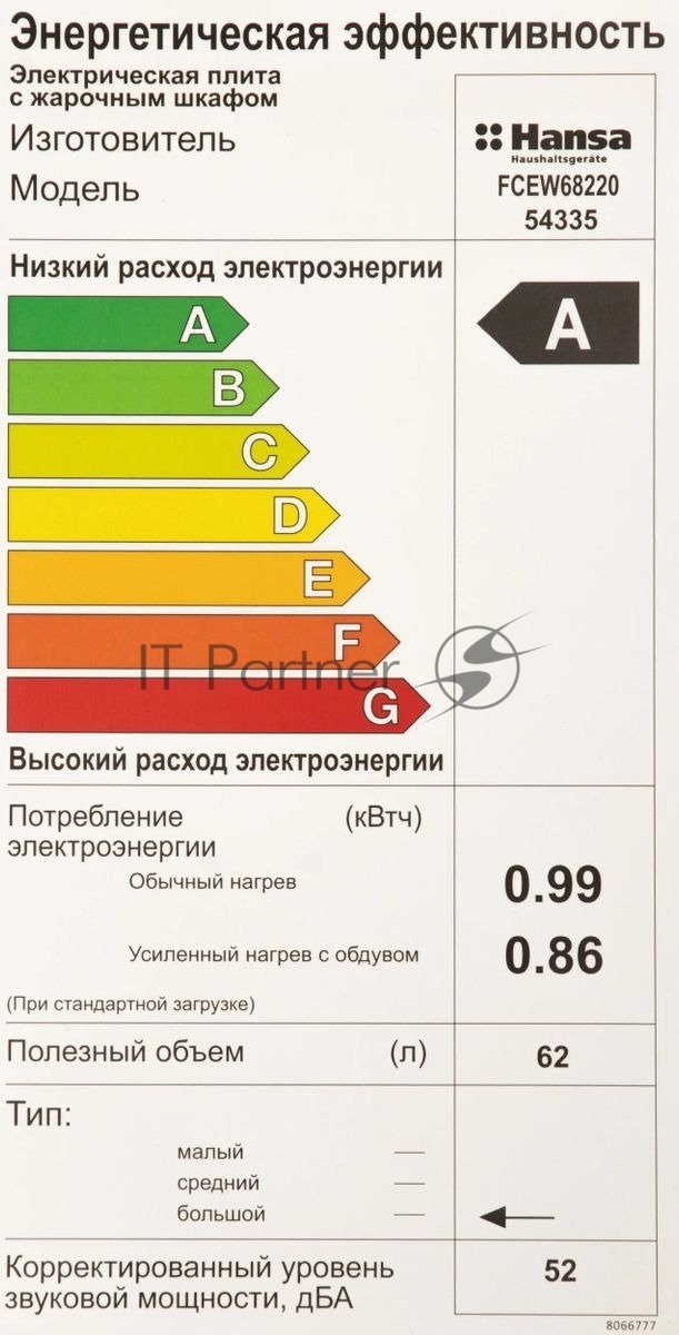 Электрическая плита Hansa FCEW68220 белый