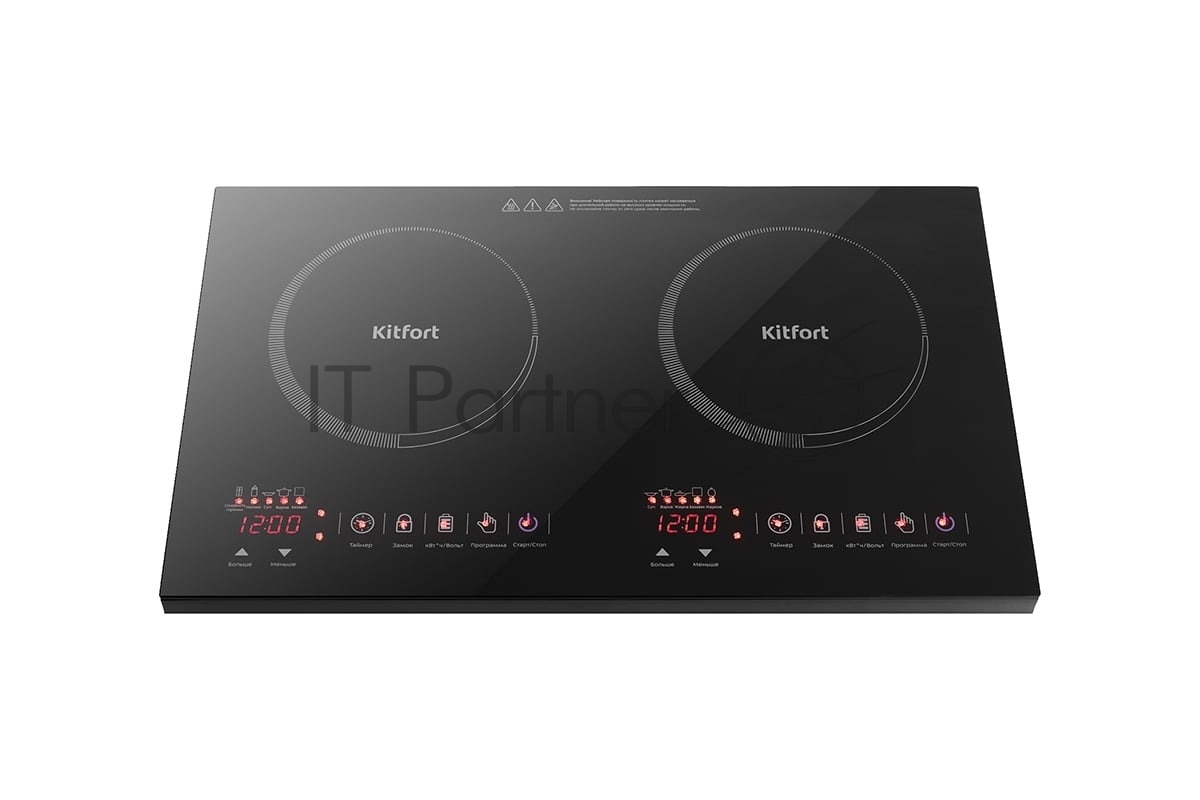 Kitfort <KT-105> Плитка индукционная (2000W+2000W,  2  конфорки)