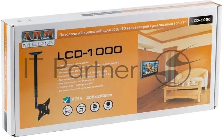Кронштейн потолочный ARM media LCD-1000 для ЖК ТВ 10"-37", 2 ст. свободы, VESA 75/100/100*200/200, max 30 кг черный