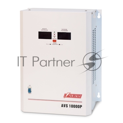 Стабилизатор напряжения Powerman AVS 10000P White (10000ВА,50А,КПД 98%, циф. индикация вх./вых. напряж.)