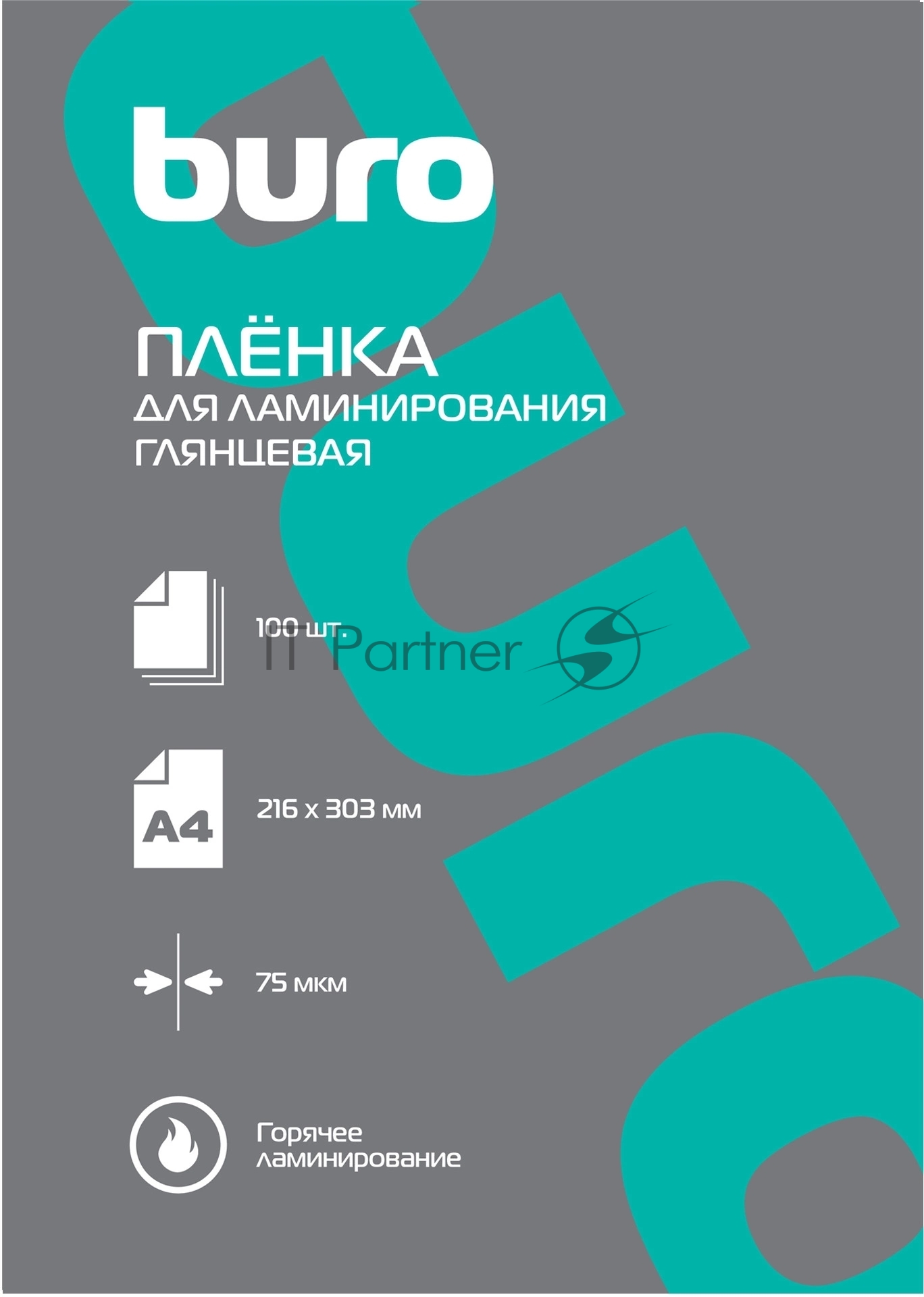 Пленка для ламинирования Buro 75мкм A4 (100 шт) глянцевая 216x303 мм