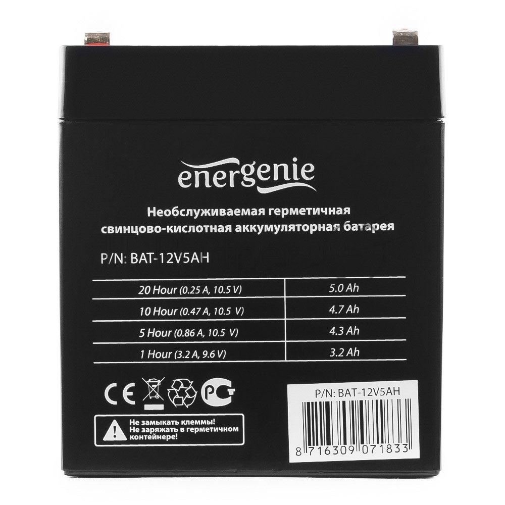 Батарея для ИБП Gembird/Energenie BAT-12V5AH