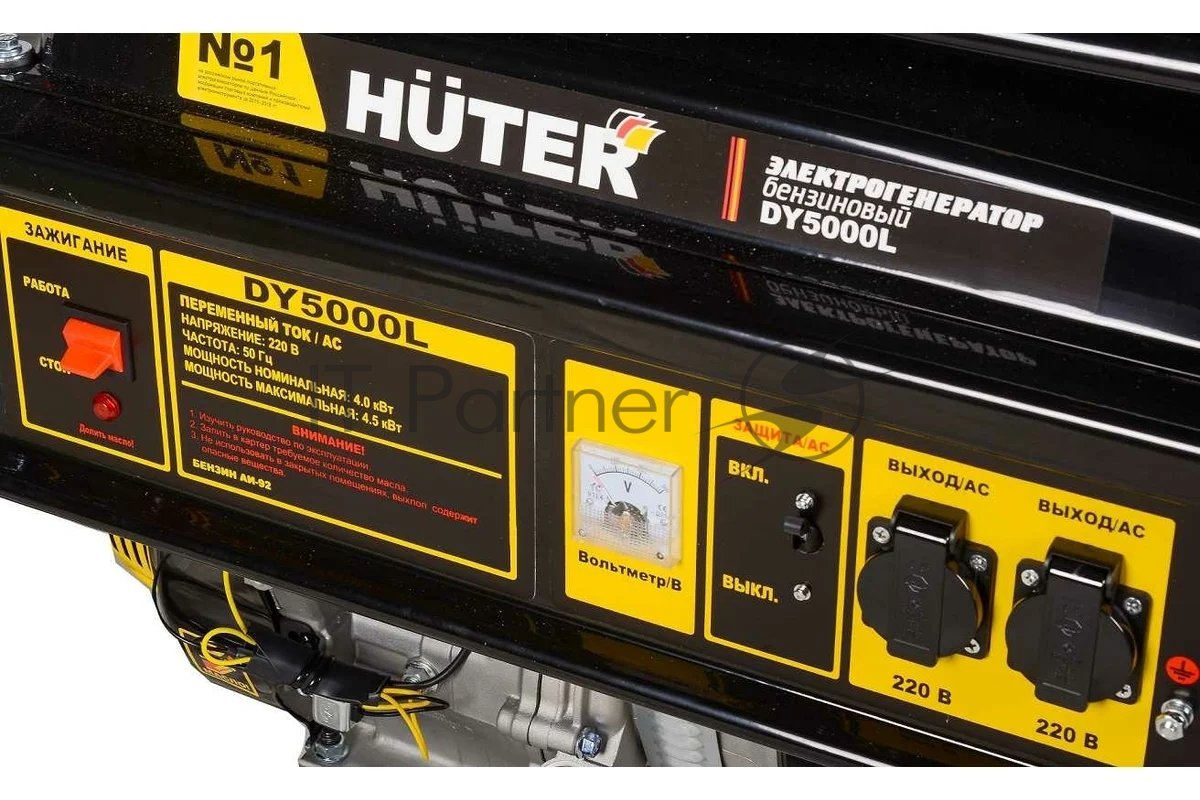 Huter DY5000L 64/1/5 Электрогенератор {четырехтактный, 4000Вт, 220В/50Гц, 80Дб, принудительное охлаждение, бак 22 л, расход бензина 374 г/кВтч, расход масла 6,8, габариты700х535х570 вес 70 кг}