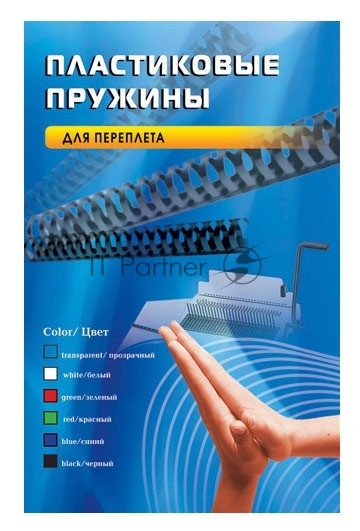 Пружины для переплета пластиковые Office Kit d=12 мм 71-90 лист A4 белый (100 шт) BP2031