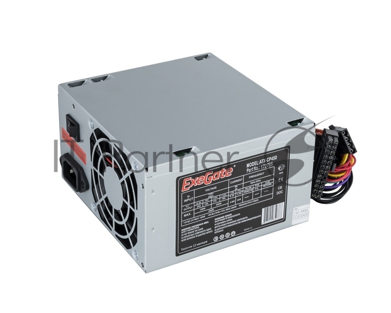 Блок питания ExeGate CP450 (EX172785RUS-PC), 450Вт, 80мм, серебряный