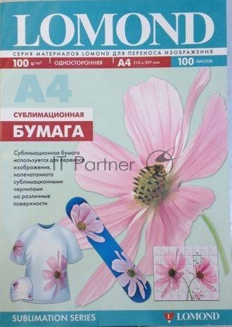 Сублимационная бумага Lomond для струйной печати, матовая, односторонняя, А4, 100 г/м2, 100 листов.